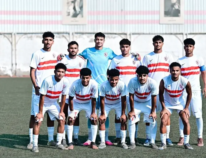 الزمالك يحقق انتصاراً كبيراً على البنك الأهلي بثلاثة أهداف في الدوري العام للشباب والناشئين