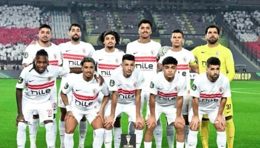 اليوم.. الزمالك ينطلق في معسكره التحضيري للموسم الجديد