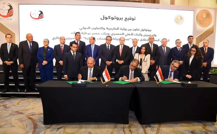 التوقيع على 4 بروتوكولات تعاون خلال جلسة افتتاح مؤتمر المصريين بالخارج