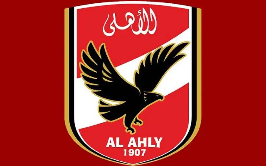 الأهلي يوجه رسالة حادة لاتحاد الكرة: القرارات والاختيارات مثيرة للقلق وانتهاك اللوائح مستمر والتصريحات التحكيمية كارثية