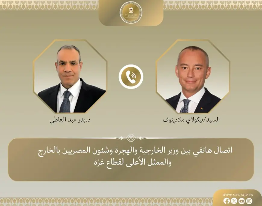 وزير الخارجية يتواصل هاتفياً مع الممثل الأعلى لبحث آخر تطورات الأوضاع في غزة