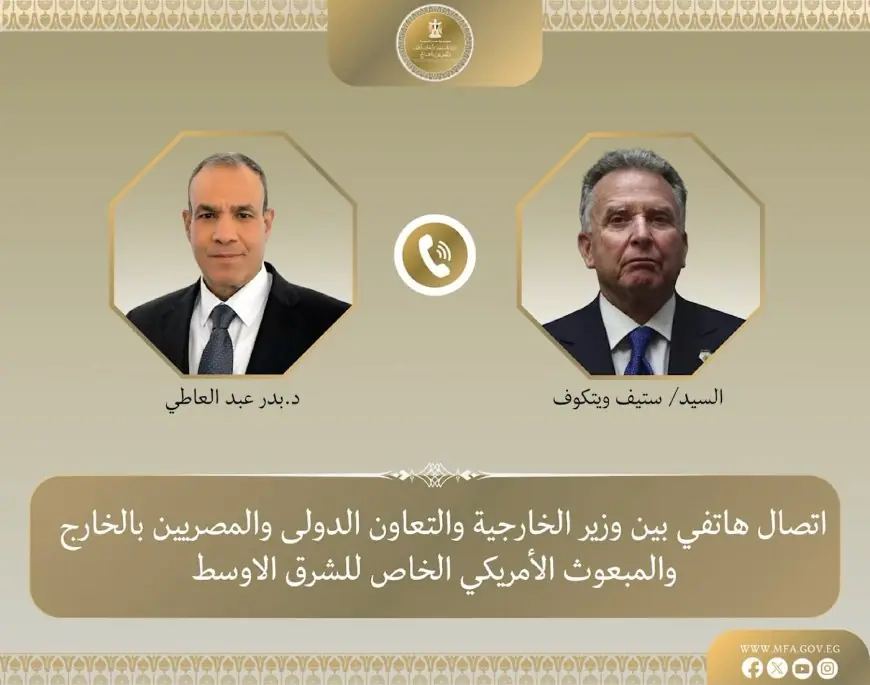 وزير الخارجية يناقش مع ويتكوف آخر مستجدات الأوضاع الإقليمية