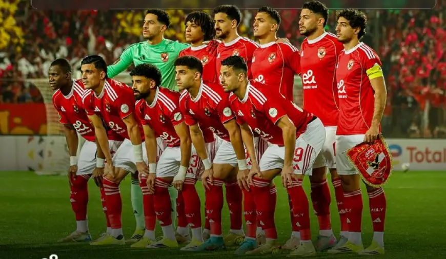 كاف يمنح الأهلي ميزة كبيرة في الكونفدرالية بتخطيه الدور التمهيدي الأول