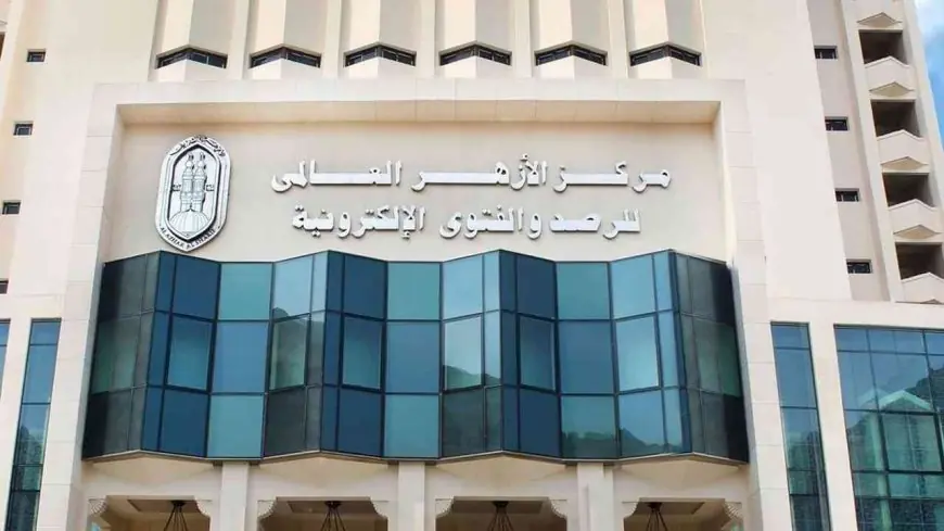 الأزهر للفتوى يوضح: كيف تذكّرنا الزلازل بآيات الله ومعاني العبودية الحقيقية