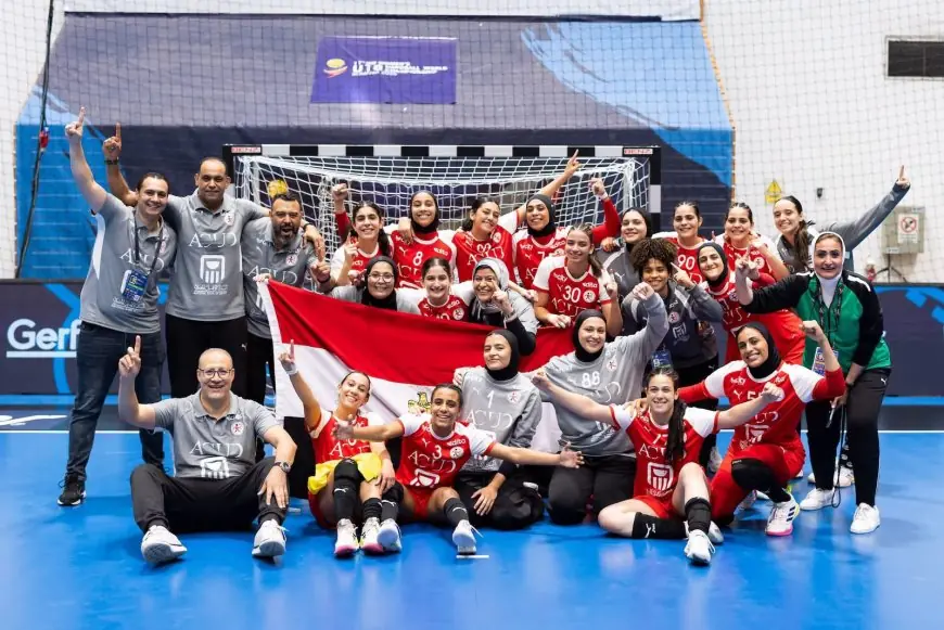 ريمونتادا مدهشة لمنتخب ناشئات اليد تحقق انتصاراً إعجازياً على كوريا الجنوبية في بطولة العالم