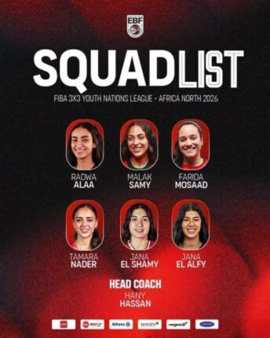 قائمة منتخب شابات كرة السلة 3×3 في دوري الأمم بتونس