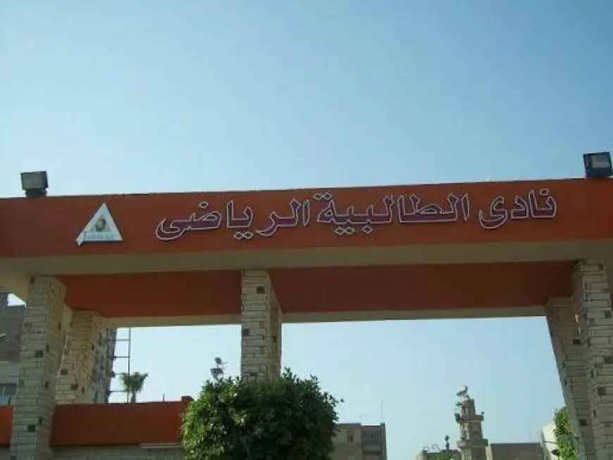 السيطرة على حريق محدود في نادي الطالبية دون إصابات تؤكدها وزارة الرياضة