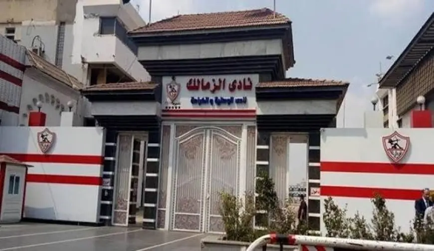 الزمالك يرفض بشدة بيان الأهلي حول التحكيم المصري وتصفه بالتشكيك غير المقبول