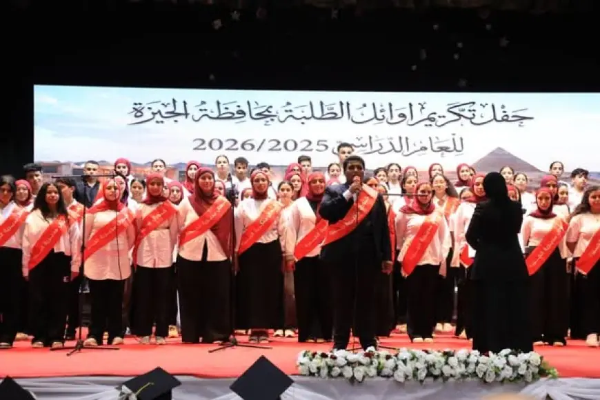 محافظ الجيزة يكرّم المتفوقين في الثانوية العامة والأزهرية والدبلومات الفنية