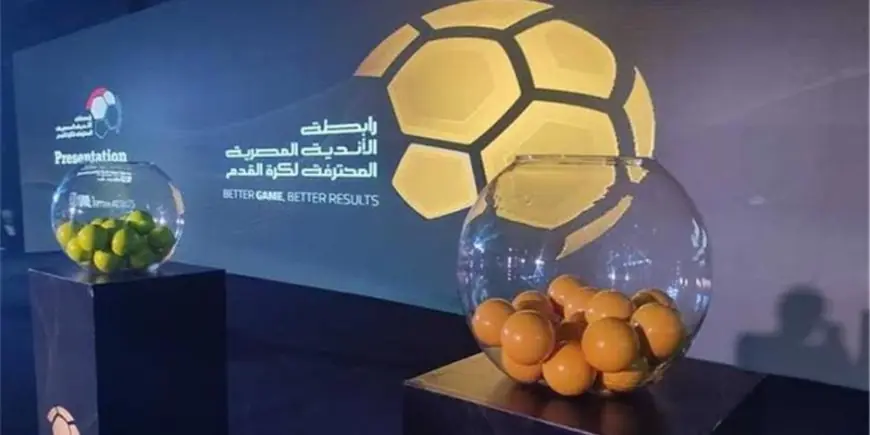 تأجيل قرعة الدوري نصف ساعة بسبب تأخر حضور مندوبي الأندية
