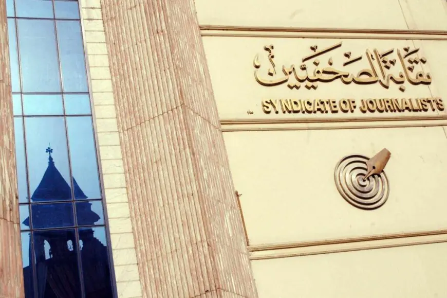 نقابة الصحفيين تؤكد: فتاة أوبر ليست ضمن قوائم الصحفيين بالعضوية