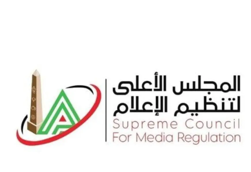 الأعلى للإعلام يضع ضوابط جديدة لتحليل الأداء التحكيمي ومواعيد البرامج الرياضية