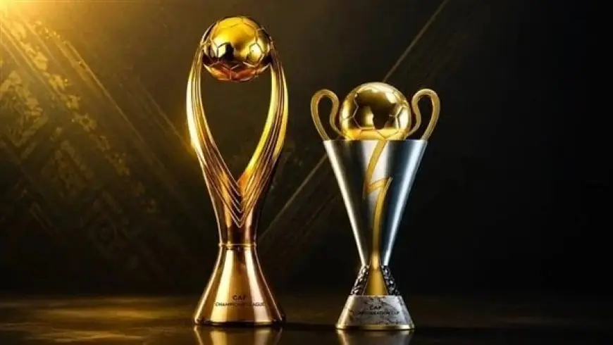 موعد قرعة دوري أبطال أفريقيا 2026-2027 والقنوات الناقلة