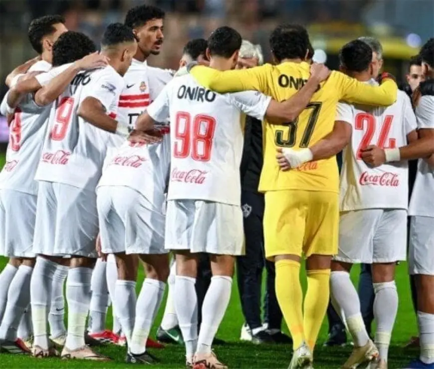 موعد مباراة الزمالك ضد أس بورت الجيبوتي في دوري أبطال إفريقيا 2026-2027