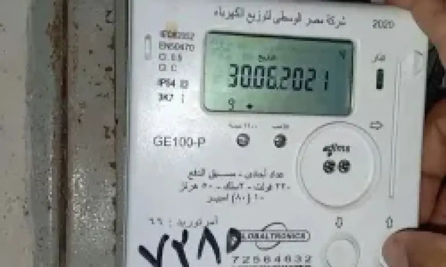 فرص عمل مميزة في وزارة الكهرباء 2026 تعرف على الشروط ومواعيد التقديم النهائية