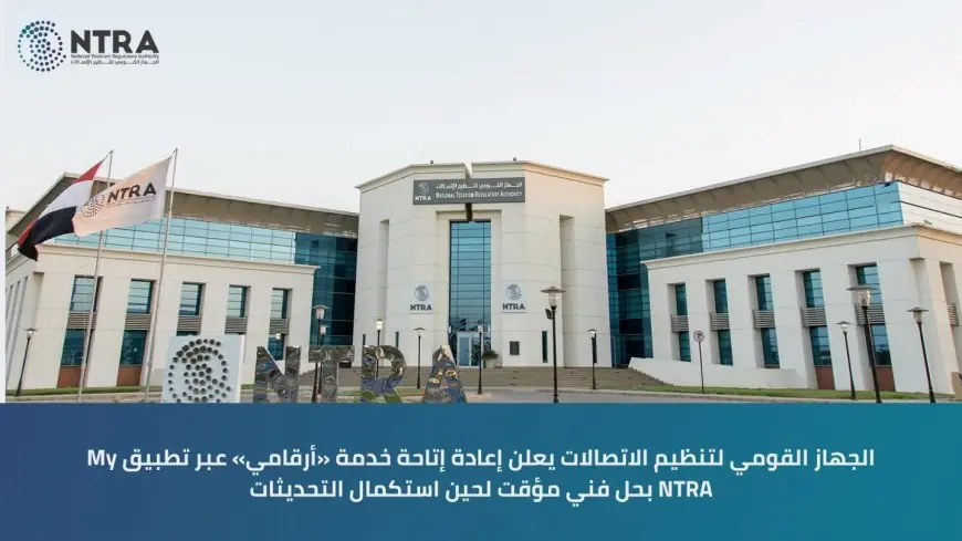 الرئيس السيسي يؤكد دعم مصر الثابت للبحرين في حماية أمنها واستقرارها