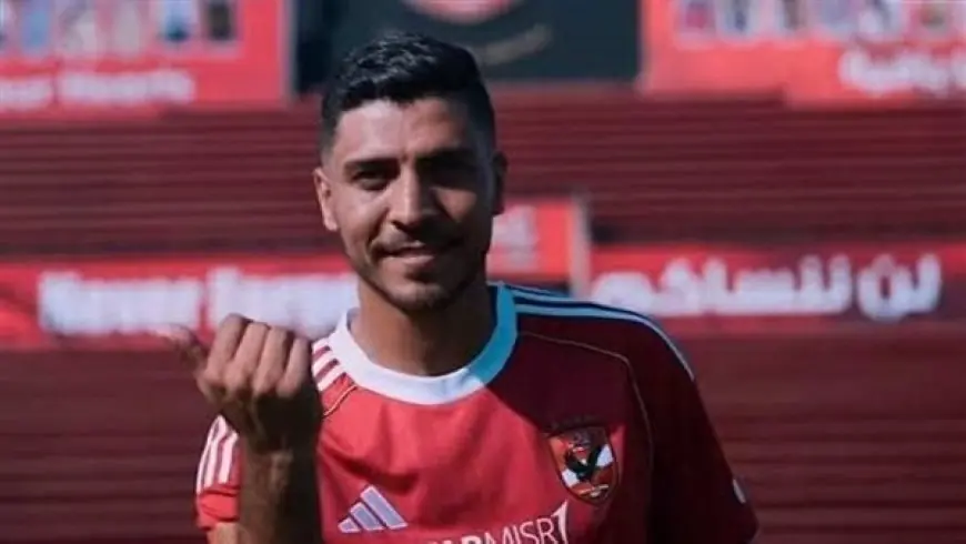 أمير هشام: محمد شريف قريب من مغادرة الأهلي والشرطة العراقي ينتظر القرار النهائي