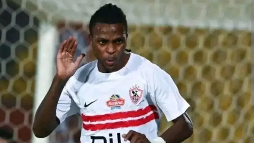 شيكوبانزا يُخبر الزمالك بموعد عودته.. وعقوبات مالية في انتظاره