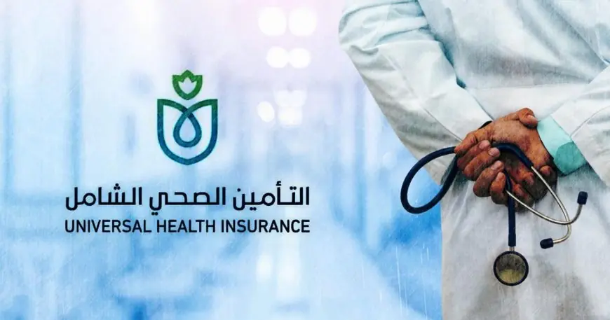 التأمين الصحي يسهم في تيسير عمليات القلب بتكلفة منخفضة للمواطنين