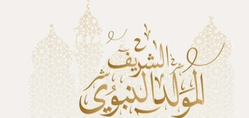 تعرف على موعد المولد النبوي الشريف فلكيًا بعد تحديد غرة ربيع الأول