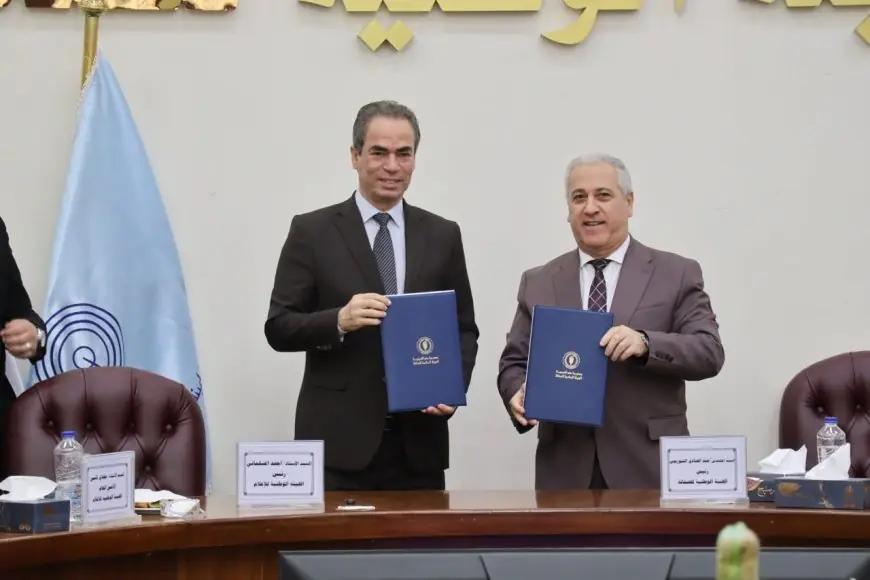 تعاون مثمر بين هيئتي الصحافة والإعلام من خلال توقيع بروتوكول جديد