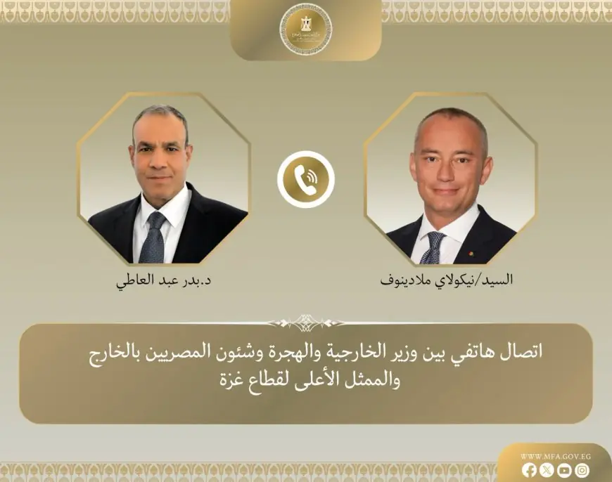 وزير الخارجية يناقش مستجدات الأوضاع في غزة هاتفياً مع الممثل الأعلى للقطاع