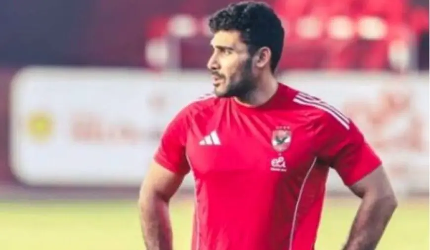 المعد البدني للنادي الأهلي يعلن مغادرته بعد 6 سنوات و18 بطولة
