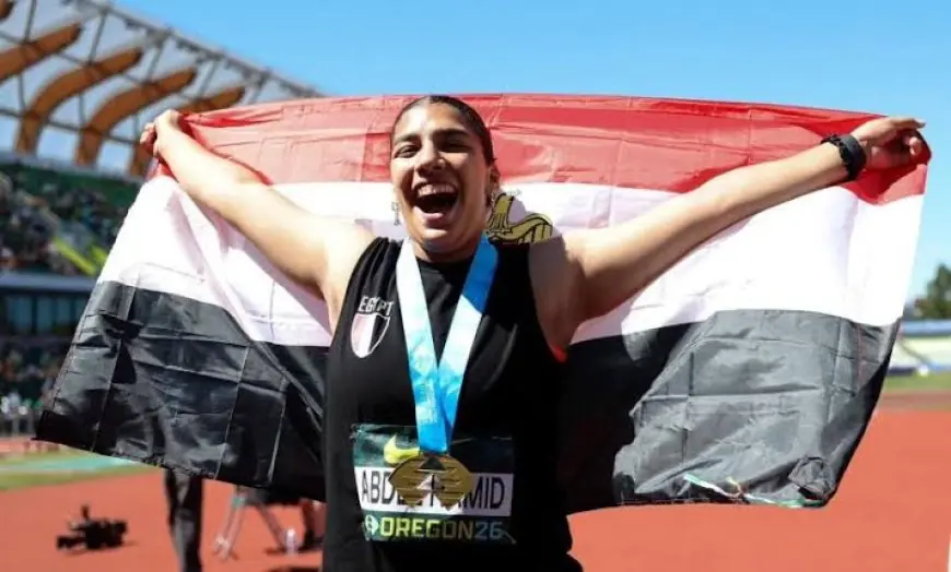 تعرف على أسيل أسامة بطلة العالم للشباب في رمي الرمح