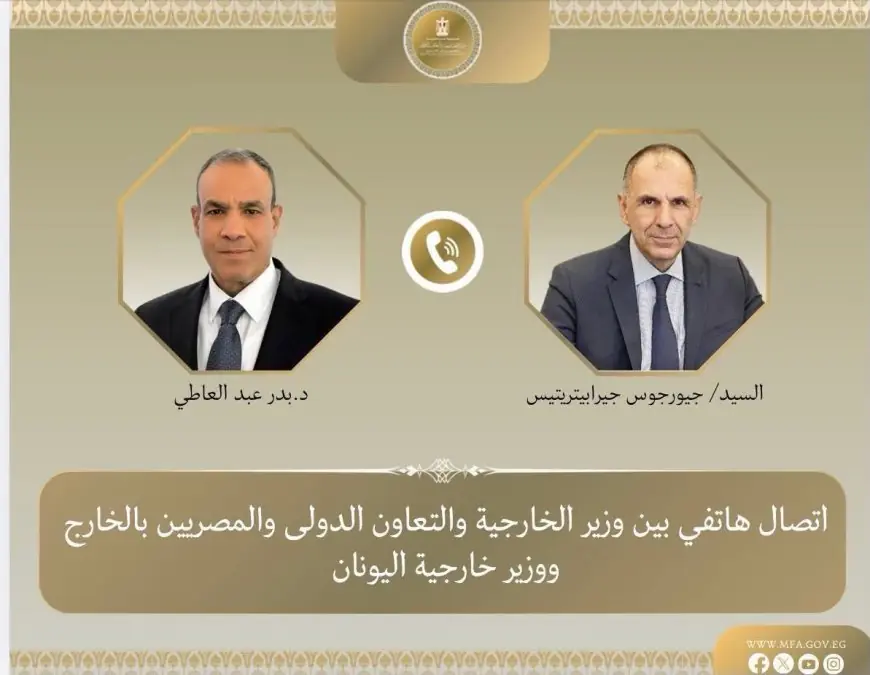 مباحثات بين مصر واليونان لتعزيز جهود التهدئة وخفض التصعيد في المنطقة
