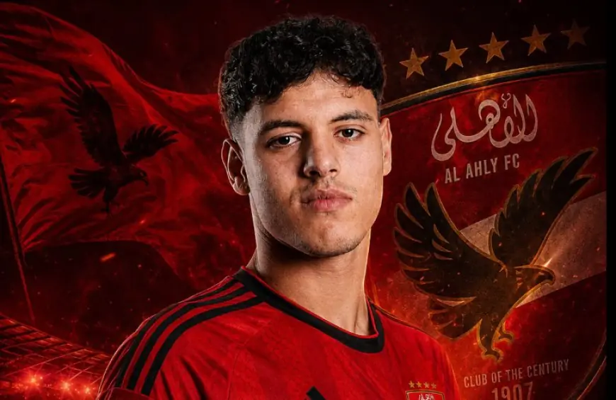 الأهلي يقترب من الإتمام النهائي لصفقة محمود صلاح من غزل المحلة