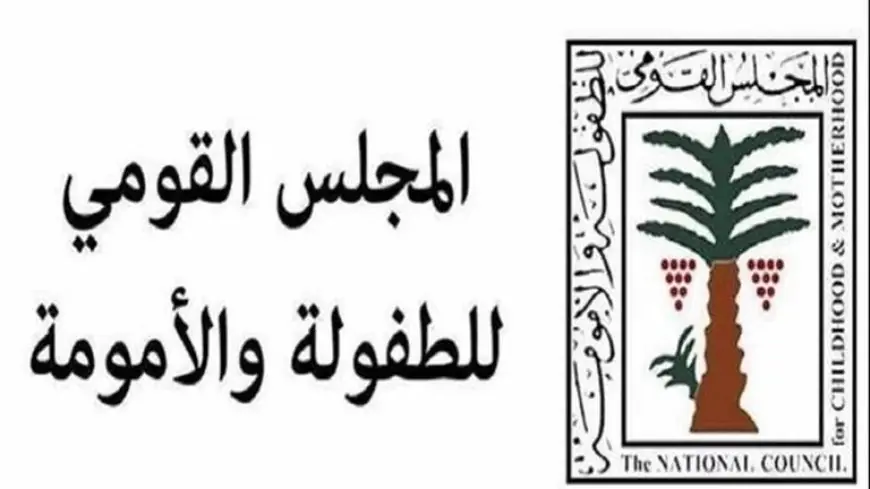 إحباط زواج طفلة عمرها 13 سنة في قنا وإنقاذ 5 أطفال سودانيين بعد وفاة والدتهم في أسيوط