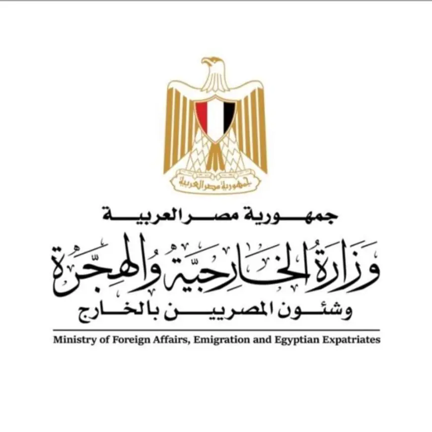 مصر تستنكر اعتراف كولومبيا بسيادة إسرائيل على الجولان السوري المحتل