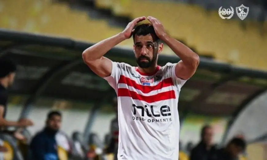 عبد الله السعيد يتقدم بطلب لفسخ عقده مع الزمالك بالتراضي