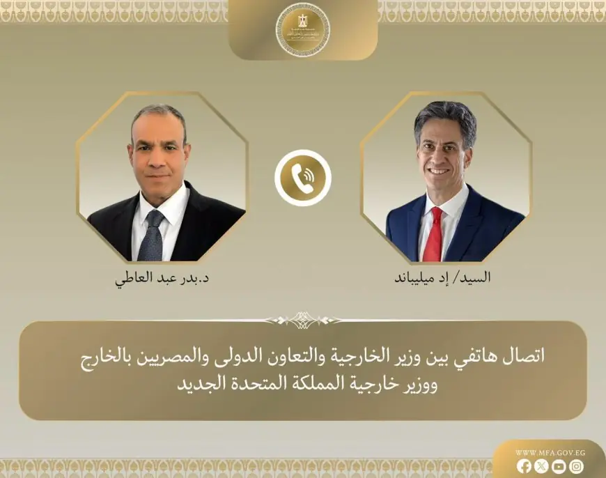 مصر وبريطانيا تشددان على ضرورة تنفيذ خطة ترامب للسلام وتحقيق الاستقرار في غزة