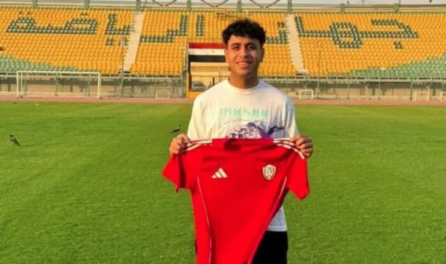 طلائع الجيش يتعاقد مع أيمن أمير عبد العزيز بشكل مجاني بعد مغادرته الزمالك