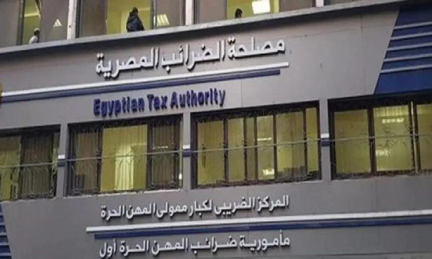الضرائب تكشف عن الصكوك الضريبية كأداة تمويلية مبتكرة بعائد يصل إلى 20%