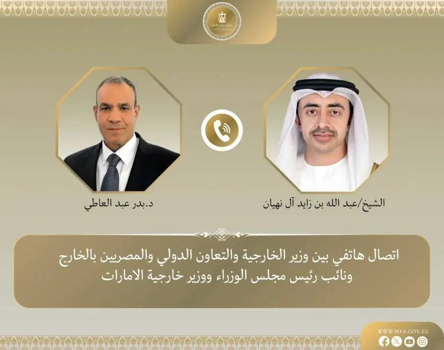 وزير الخارجية يناقش هاتفياً مع نظيره الإماراتي تعزيز العلاقات الثنائية وآخر تطورات الأوضاع الإقليمية