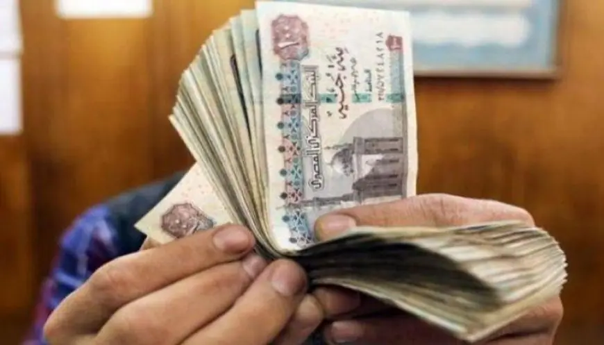تعرف على جدول صرف مرتبات أغسطس 2026 بعد زيادة الأجور