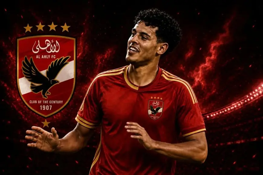 الأهلي يعلن ضم محمود صلاح من غزل المحلة رسميًا