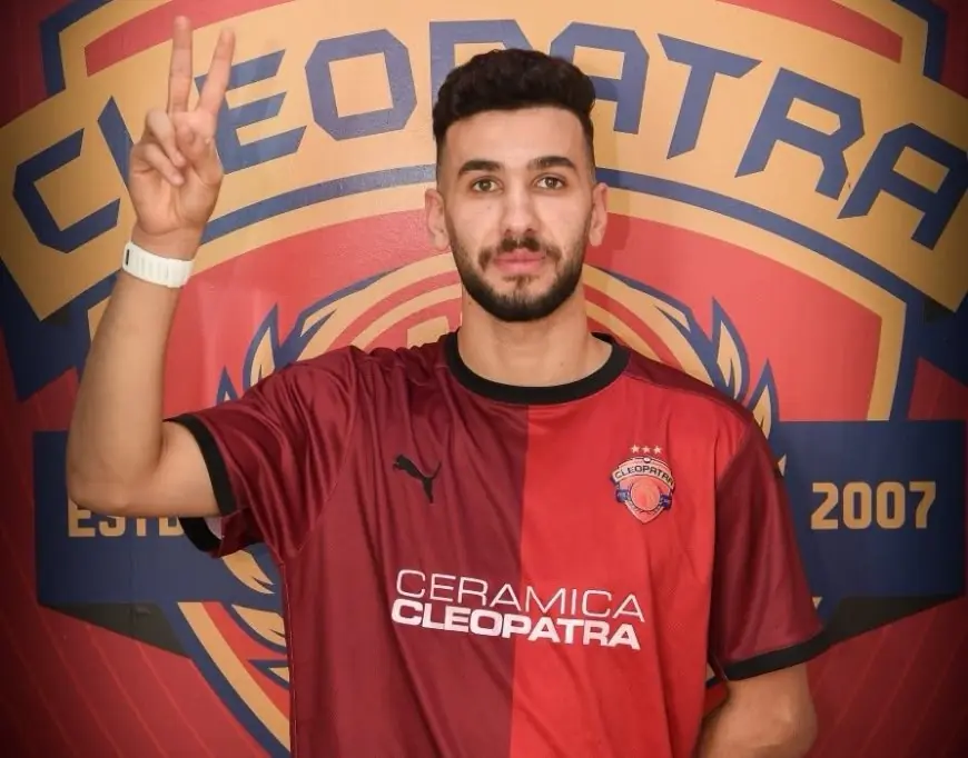 سيراميكا كليوباترا يعلن ضم الفلسطيني خالد النبريص لمدة ثلاث مواسم