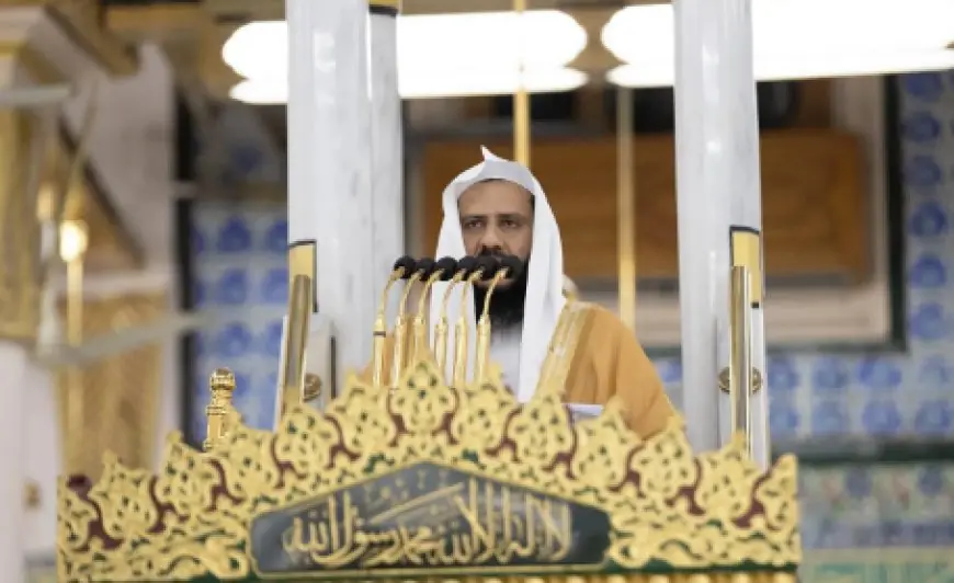 إمام المسجد النبوي يوضح أهمية الحياء كحاجز يحمي من المعاصي ويفسر ما يحدث عند فقدانه