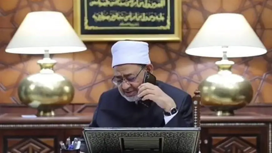 شيخ الأزهر يتواصل هاتفيًا للاطمئنان على صحة مفتي الجمهورية ويتمنى له دوام الصحة والعافية