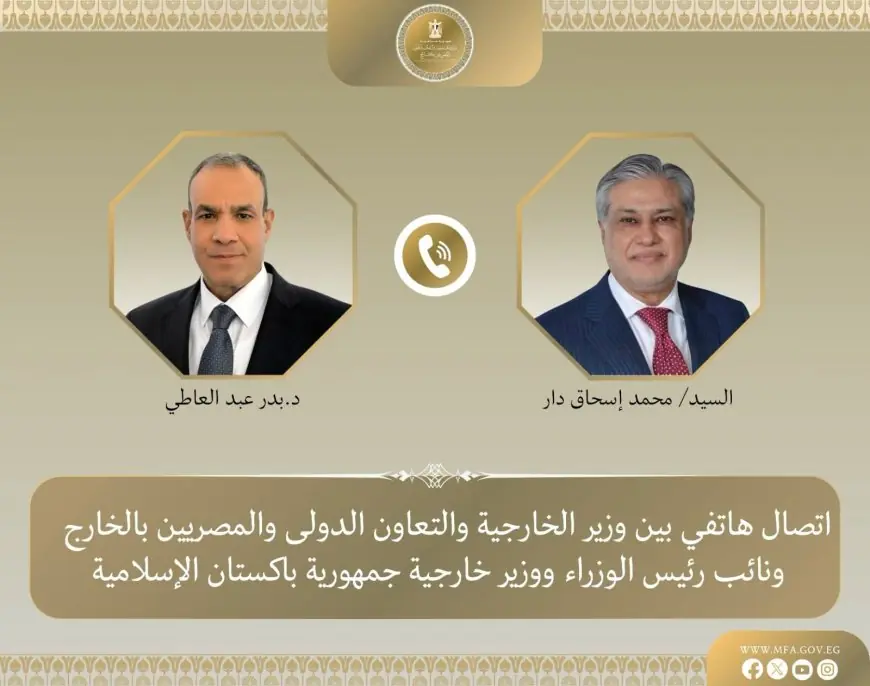 وزير الخارجية يتلقى مكالمة هامة من نائب رئيس الوزراء ووزير خارجية باكستان