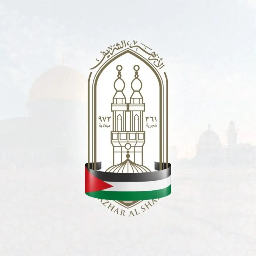 الأزهر يواسي إندونيسيا في كارثة الزلزال ويتمنى الشفاء العاجل للمصابين