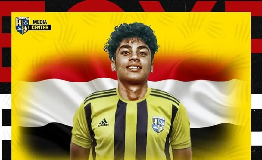 رئيس المقاولون العرب يعلن عن انضمام أبو تريكة الصغير إلى الأهلي بشكل رسمي