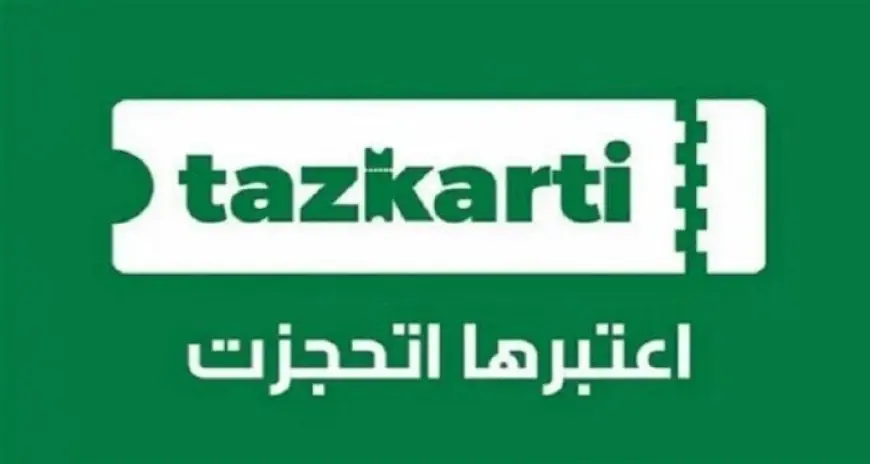 تذكرتي تُعلن عن رسوم تجديد بطاقة المشجع لل temporada الجديدة وتكشف عن ميزات إضافية