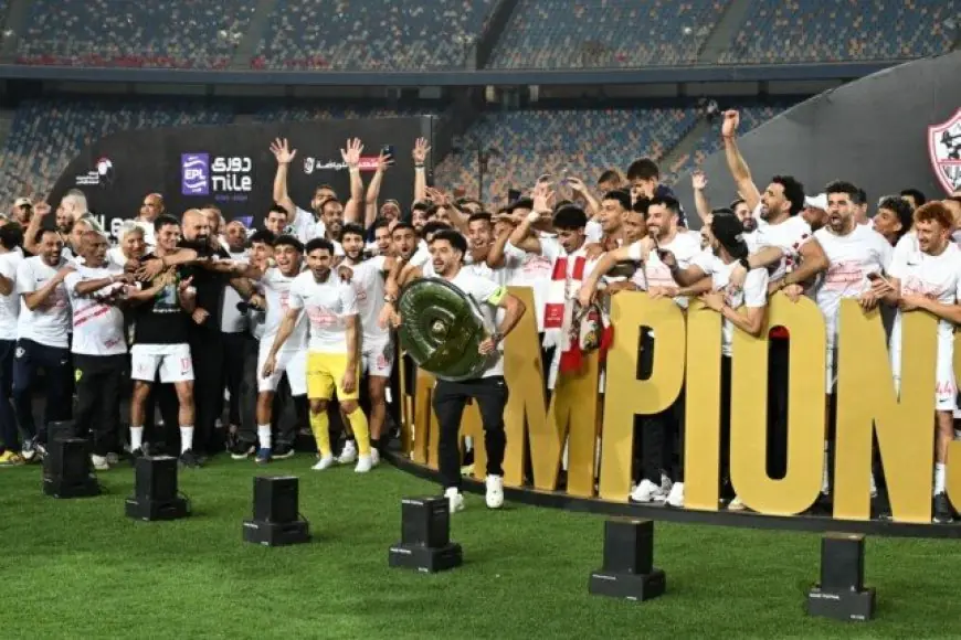 الزمالك يحتفل بدرع الدوري غدًا بحضور نجوم ورموز القلعة البيضاء