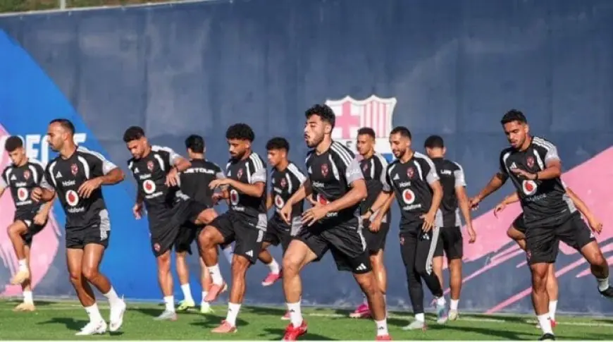 الأهلي يختتم تحضيراته لمواجهة برشلونة في كأس خوان جامبر