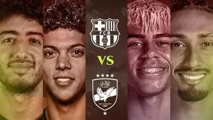 مباريات اليوم الأربعاء 19 أغسطس 2026 والقنوات الناقلة أبرزها مواجهة الأهلي وبرشلونة