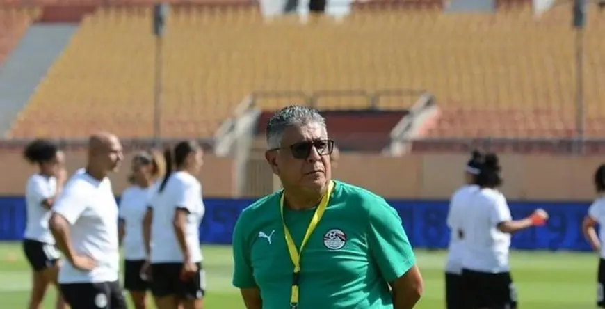 إقالة جهاز منتخب السيدات بعد الأداء المخيب في كأس أمم أفريقيا للكرة النسائية